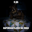 Amalgamated_Team-TvPackYOOOOO icon