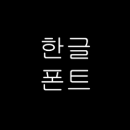 AutoKFontPatcher-AutoKFontPatcher icon