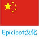 CN-EpicLoot_Japanese icon