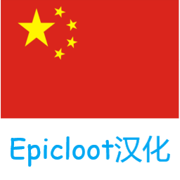 CN-EpicLoot_Japanese icon