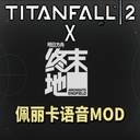 ChickenChop-Perlica_OS_for_Prime_Northstar icon