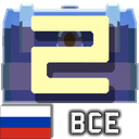 Coldeib-SomeMods_RU icon