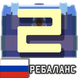 Coldeib-SomeRebalanceMods_RU icon