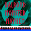 DeepSeek-balrond_MonsterMayehm_RU-0.1.0 icon