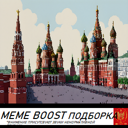 Dreje-Dreje_memeBoostaudio_mod icon