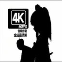 Endministrator-Bad_Apple icon