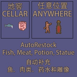 Ice_Box_Studio-AutoRestockFishFixed icon