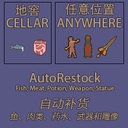 Ice_Box_Studio-AutoRestockFishFixed icon