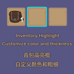 Ice_Box_Studio-InventorySelectionHighlight icon