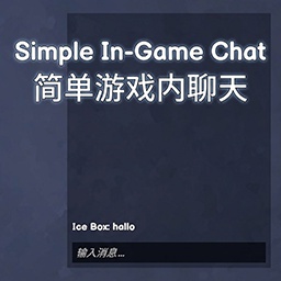 Ice_Box_Studio-SimpleInGameChat icon