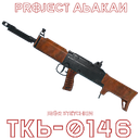 Iqsbasiczz-TKB0146_N15 icon