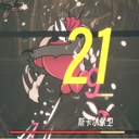 Kokomi-Silken_Impact icon