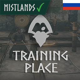 Kolton-OdinTrainingPlace_Russian_Translation icon