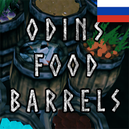 Kolton-OdinsFoodBarrels_Russian_Translation icon