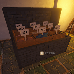 Lan-CellarStandToIceBox icon