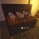 Lan-CellarStandToIceBox icon