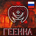 Lecarde17-InfernoRU icon