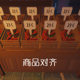 LuoX_Carrier-Productalignment icon