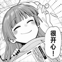 MNPFF-Munan_Mod_Seting icon