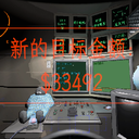 Maplewyn-QuotaDisplaySpeedUp icon