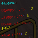 MrListivn-LandingLootToChat icon