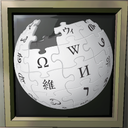 N1C0785-WikiTerminalInfo icon