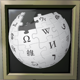 N1C0785-WikiTerminalInfo icon