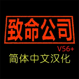 新目標汉语3.4.5.6 LC Simplified Chinese Localization | Thunderstore - The