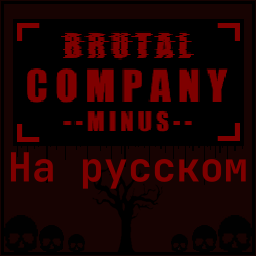 NamakeKuma-BrutalCompanyMinusRus icon