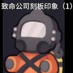 Notez-SexyAssCompany icon