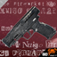 Nuigo_Ftrmarket-RK6_Burst_Pistol-1.0.0 icon