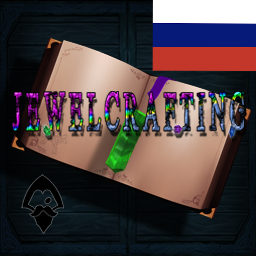 SAMURAIRSX-Jewelcrafting_RU36 icon
