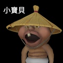 Slugatown-XiaoBaoBei icon