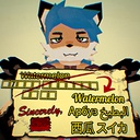Tanuki-Tanuki_Atlyss_FontAssetsManager icon