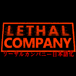 Timber-Lethal_Company_Japanese_Localization icon