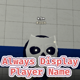 Yueby-AlwaysDisplayPlayerName icon