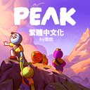 Yuieii-PeakTcnPatch-1.4.0 icon