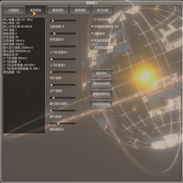 blacksnipebiu-Multfuntion_mod icon