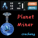 blacksnipebiu-PlanetMiner icon