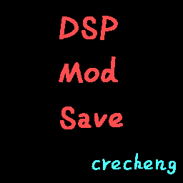 Dspmodsave Thunderstore The Dyson Sphere Program Mod Database