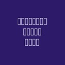 gabrielgad-GoldbergLocalCoop icon