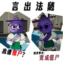 jie65535-VoiceCurseZh icon