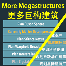 jinxOAO-MoreMegaStructure icon