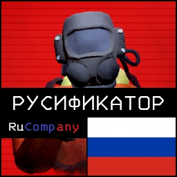 Decompiled Source Of RuCompany | Thunderstore - The Lethal Company.