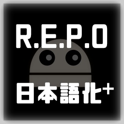 makuromk6-REPO_JP_TranslationAndFont-1.1.3.png.256x256_q95.jpg