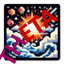pacoito-LethalElementsTheta-1.3.4 icon