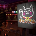 weezethejuice-half_pipe icon