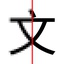 xykle-JaggyFontFix-1.3.0 icon