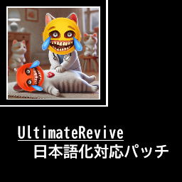 yazirushi-UltimateReviveJapaneseLocalization icon